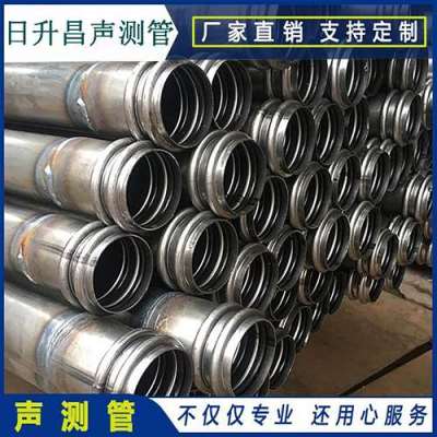 武清桩基超声波检测管报价