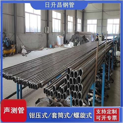 武清套筒式桩基声测管